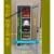 电力安全工器具柜配电室电工班高压配电房工具柜绝缘工具柜存放柜 加除湿机及显示屏