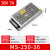 开关电源200W250W V8a10a5V40a MS-200-12V16a MS-250-36