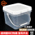 金固牢 KCzy-80  透明塑料桶打包桶 带盖pp密封桶小水桶果酱桶 8L(方桶白盖)带提手