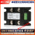 单相整流调压模块10-200A可控硅直流电力调整励磁焊机控制器能工 SSR-10DA-Z模块+S1散热器
