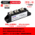 上海椿树厂家MFC55A110A半控晶闸管二极管整流器整流桥可控硅模块 MFC500A