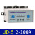 电动机综合保护器JD-5 JD-5B 2-100A电机缺相过载保护器380V JD-5(2~100A)