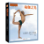 瑜伽之光 (第三版修订本) 艾扬格瑜伽入门 现代瑜伽书籍 减肥神器  正版现货