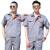 有豫 夏季工作服短袖套装 劳保服  单位：套 灰色 160 