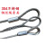 304不锈钢钢丝绳 起重牵引拉吊装定制索具压制绳套1234567890mm粗 304不锈钢 8毫米~4米