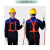 五点式安全带高空作业保险带电工施工工地全身耐磨户外安全绳套装 国标单绳标准钩5米