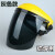 适用于焊工男面罩帽式安全氧焊焊接防晒烧电焊防冲击防护罩脸部装 黄顶绿色PC面罩