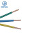 起帆（QIFAN）电缆 BV-450/750V-1*4平方国标家装单芯单股铜芯硬线 蓝色 100米