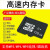 雷米瑞128G内存卡TF手机平板通用MP3MP4视频播放器老人唱戏机学生FAT32 标配 32G  随机200首歌曲+电脑读卡器