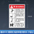 数控机床安全警告标识贴定做加工中心警示牌贴PVC贴纸坐标轴方向 SK-17(中文