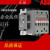 切换电容接触器UA63 UA75 UA50-30-00UA95UA110-30-11 UA50-30-11 AC110V