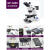 驭舵高品金相显微镜裸机GP-L200/L300/L500/L600/L700高倍光学三 GP-L600金相显微镜