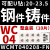 澜世 U钻专用刀片wc暴力钻桃型数控刀粒wcmx030208高标铝用刀头三角形 WC04钢铸件*10片 