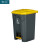 知旦 塑料垃圾桶 50L黄盖款 塑料材质酒店小区物业垃圾桶可定制 ZT235