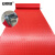 安赛瑞 牛津防滑地垫 加厚耐磨PVC垫 宽0.9m长15m厚1.5mm红色 23967
