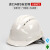 GB2811-2019新国标ABS三筋透气安全帽领导工地防冲砸防护头盔印字 白色