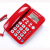 定制适用于定制中诺W520来电显示坐式固定电话机办公室单机大铃声 W520红色 免提通话