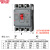 S空开100A塑壳断路器63A外壳式空气开关3P4P三相CDM3 16A 2P