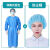 医用隔离衣一次性医护人员防护服工作服防疫套装专用手术蓝色全身 10件医用独立包装送帽子