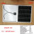 单晶100w多晶300W太阳能板12V24V光伏组件发电板充电板太阳板 单晶100+20A控制器