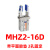 SMC型气动手指气缸MHZ2-16D小型平行气爪夹具10D/20d/25d/32d/40d MHZ2-16D带2孔平面夹头