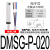 气缸磁性开关DMSJ/DMSH/DMSG-N/P-020三线电子式NPN/PNP型感应器D-M9NV DMSG-P-020 三线PNP型