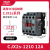 适用交流接触器CJX2S-0910/1210/1801/2511/40/65/220V三相380V CJX2S-1210 AC24V