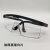 适用于千石护目镜安全透明工业劳保眼镜打磨防护眼镜防风沙防飞溅 普通黑架白片
