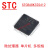 STC单片机 STC8A8K64S4A12-28I-LQFP44/64/48 STC8A8K STC8A8K64S4A12-28I-LQFP48