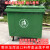 660升1100L户外垃圾桶大号加厚塑料工业室外环卫垃圾车垃圾箱 660L整体特厚料带盖合金柄