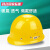 侧至柒高强度玻璃钢安全帽国标领导透气工地建筑工程安全头盔可印字 亮白色_SA-1011