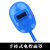 电焊机护眼面罩 手持式电焊面罩防强光防水轻便耐摔焊工焊帽MYFS 蓝色 手持式单镜片