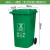 户外垃圾桶大号容量工业分类厨余室外带盖商用大型环卫箱干湿挂车 240L加厚:黑色 其他垃圾