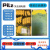 Pilz安全继电器 PNOZ s3 s4 s5 S7 750103 750104 750105 订货号S5751105