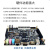 0基础自学FPGA开发板进阶在线答疑Altera AC620 培训视频 图像采集套餐(套餐1) 升级千兆网口带HDMI