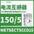 METSECT5CC010施耐德电流互感器CT精度3级电流比100/5电缆21mm METSECT5CC015电流比150/5 21m