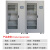 电力安全工具柜恒温配电室安全工具柜 规格 2000*800*450*1.2厚单面