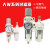 白色油水过滤器二联件AC2010-02 AC3010-03 调压阀过滤器减压阀 AC3010-02D