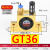 适用气动振动器gt10震动器gt25涡轮振荡器震动gt16气缸gt8气振gt4 【GT36】涡轮驱动型