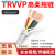 TRVVP高柔性拖链电缆6 7 8 10 12芯0.2/0.3/0.5/0.75平方屏蔽电线 TRVVP6芯05平方外径86mm足