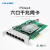 82576芯片PCIEx1X4千兆双口服务器I350T4有线网定制 LRES2006PT(千兆六口)