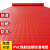 梓萤岔适用于pvc加厚防滑垫子塑料进门防水橡胶门垫走廊楼梯仓库厨房地 熟胶红人1.2米宽度 10米长度