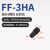 反射光纤聚焦镜头透镜小光点FF2HA1FF3HA4HA5HA6HAFFM6R FF2HA1 M3反射 光点0.5mm