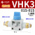 气管手动阀VHK2-04F-04F阀门开关VHK3-06F-06F-M5-M5-01S-01 3通带排气VHK3-01S-01S 外螺纹
