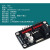 电源模块 7805线性稳压模块 5V稳压电源 Arduino供电