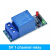 【当天发货】1 2 4 6 8路继电器模块带光耦隔离低电平触发继电器适用于Arduino 4路24V继电器
