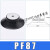 真空吸盘工业PF-87液晶屏专用真空吸盘机械手配件吸盘硅胶气动 PF87+L157*M30