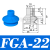 真空吸盘机械手气嘴气动施迈茨FGA FG-9 14 11 16 25 43 53 63 78 FGA-22 进口硅胶
