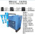 冷冻式干燥机压缩空气空压机1.5立方2/3/3.8/6/8HUIFA汇发冷干机 高温6.5送三级过滤自排管件