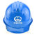勋狸粑A5电气化铁路施工头盔ABS中国中铁logo安帽中国铁建塑料头盔 中国铁建logo蓝色帽子